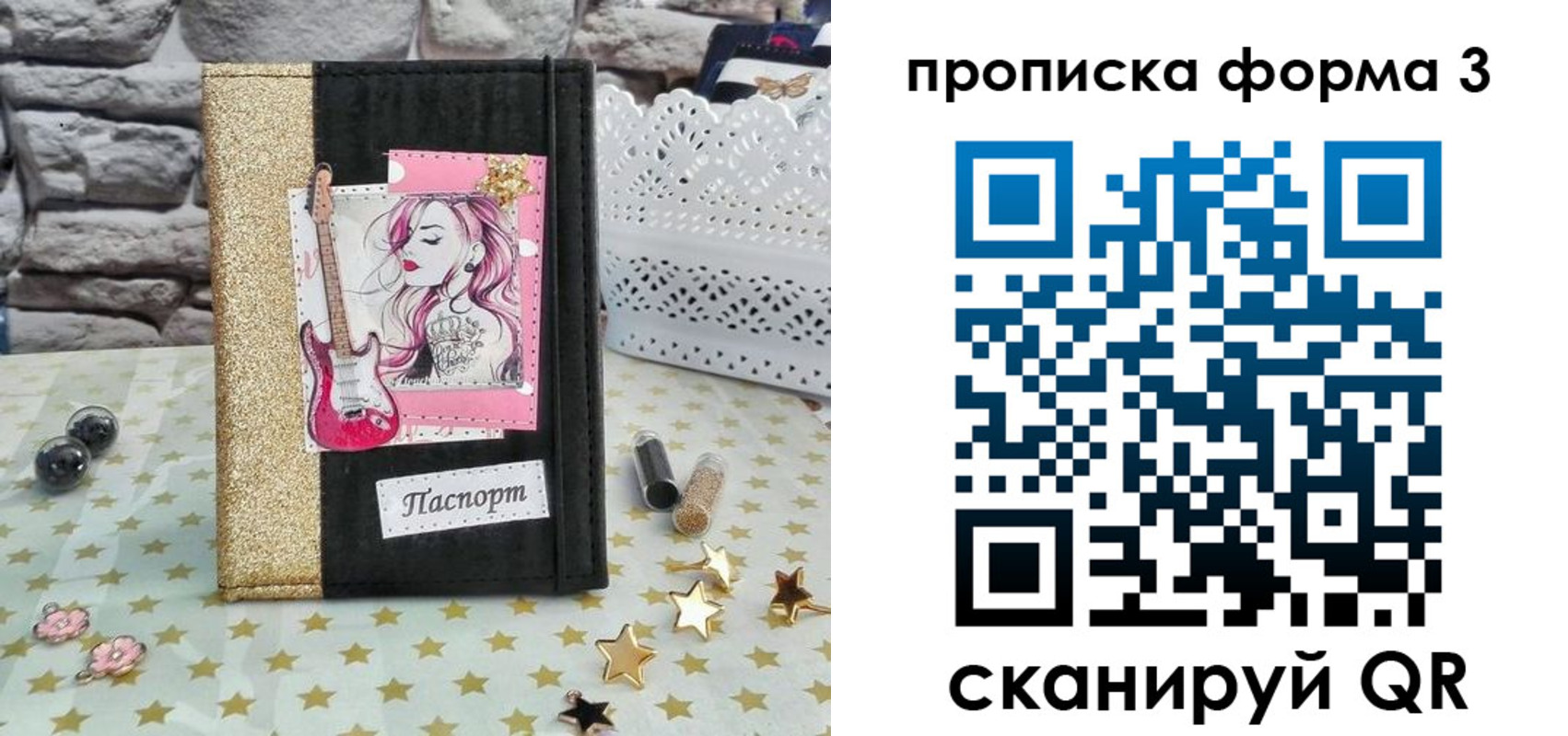 временная регистрация недорого в Чебоксарах