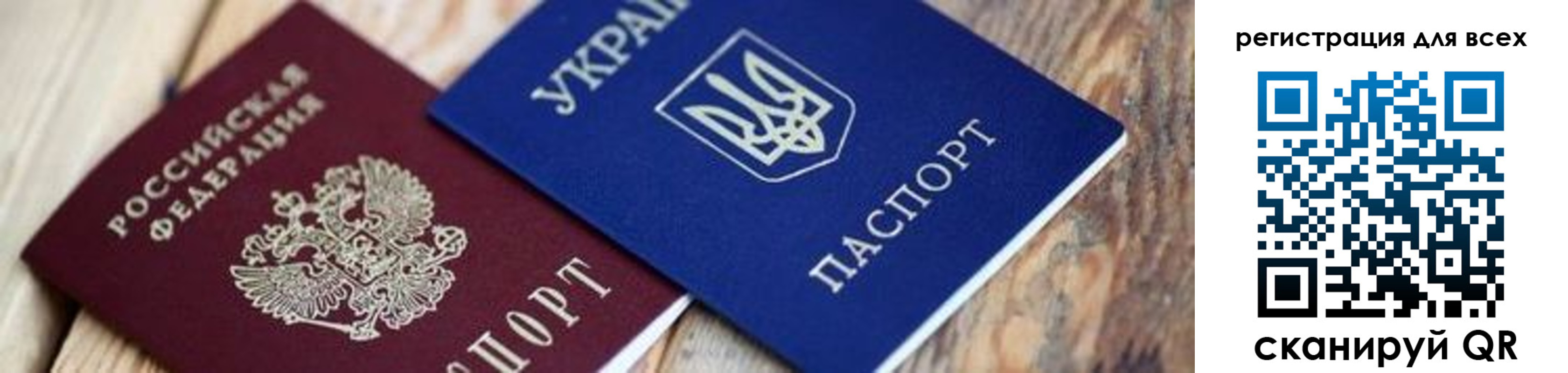 прописка для школы в Чебоксарах