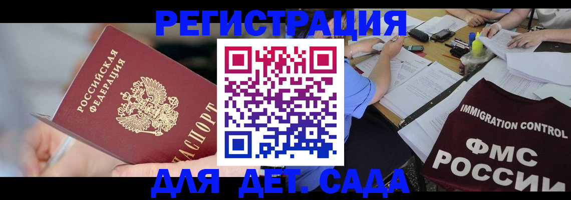 прописка для кредита в Чебоксарах