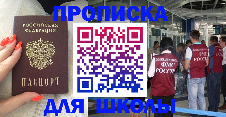 пропишу в квартире в Чебоксарах