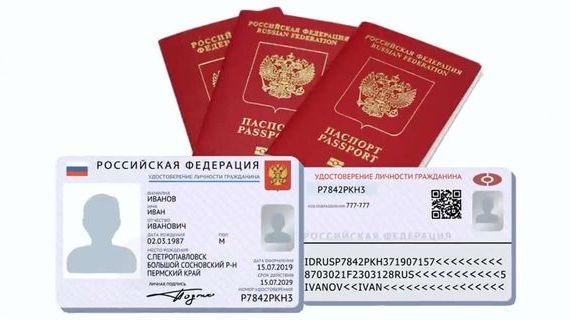 прописка в Чебоксарах